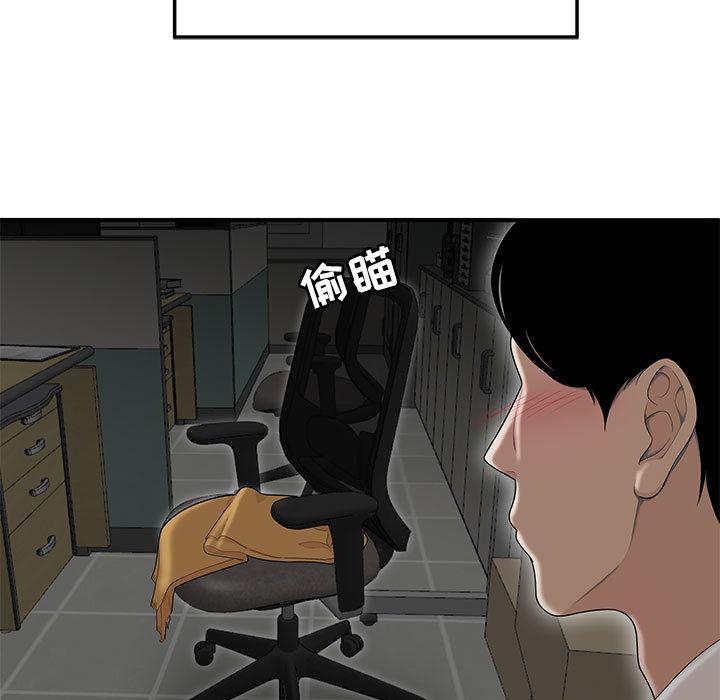 流言第1话