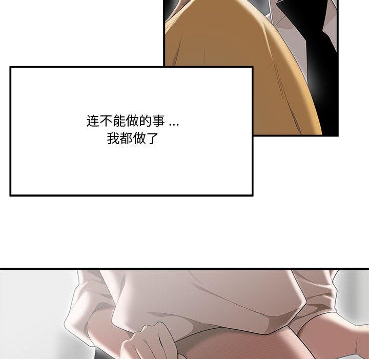 流言第1话