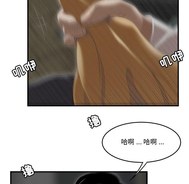 流言第1话