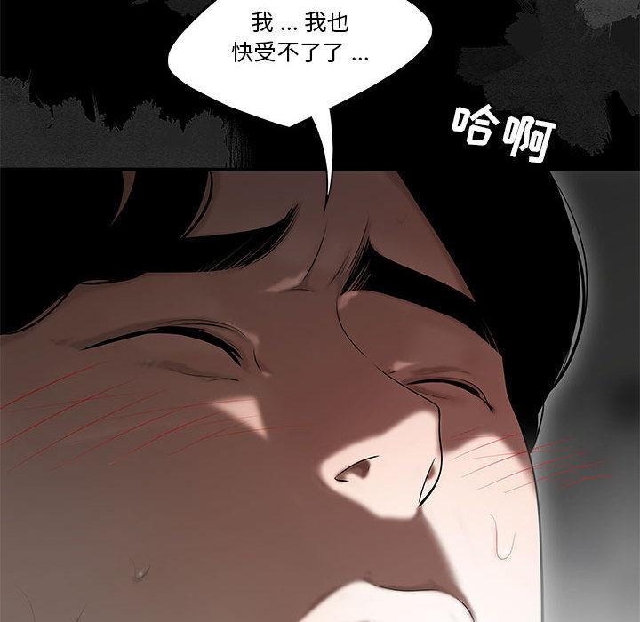 流言第2话