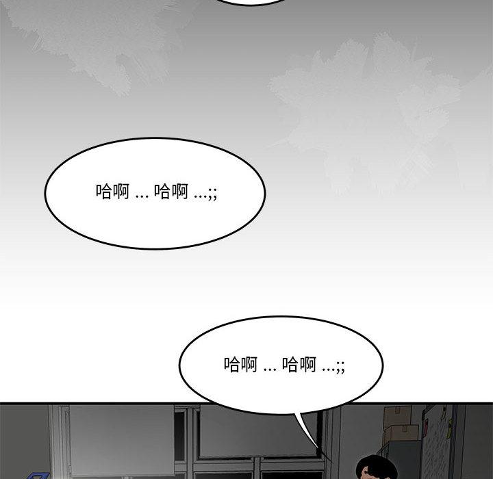 流言第2话