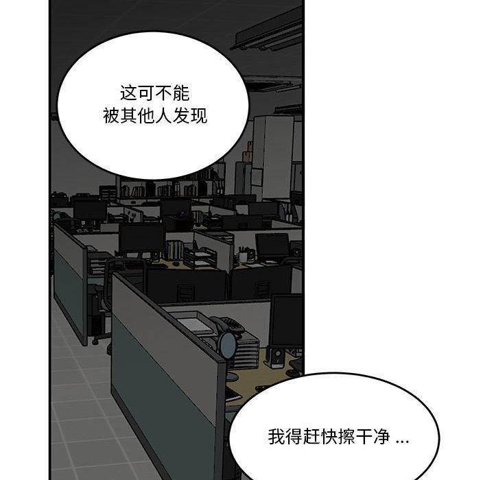 流言第2话