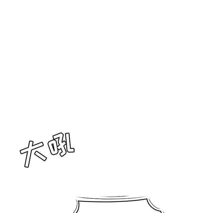 流言第2话