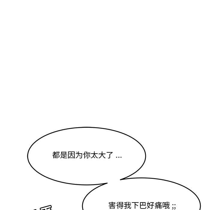 流言第4话