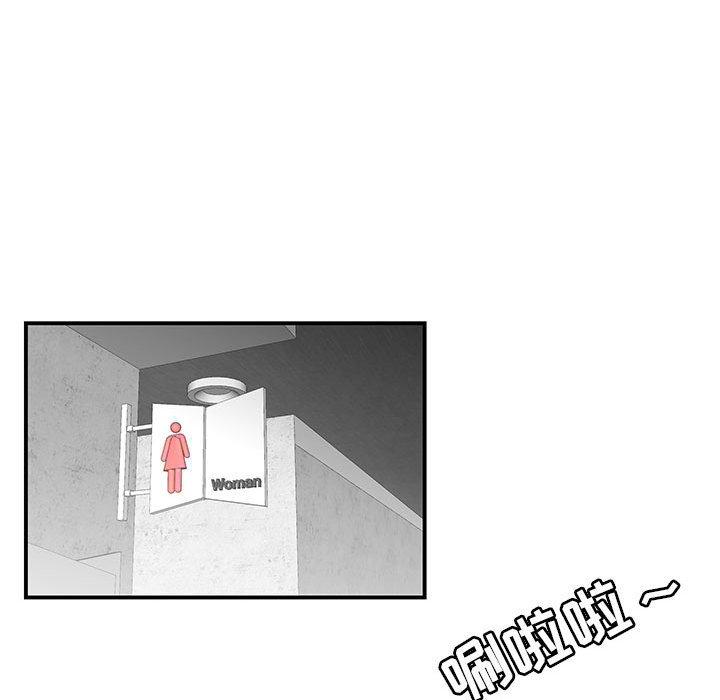 流言第4话