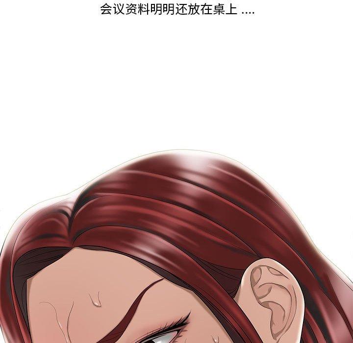 流言第4话
