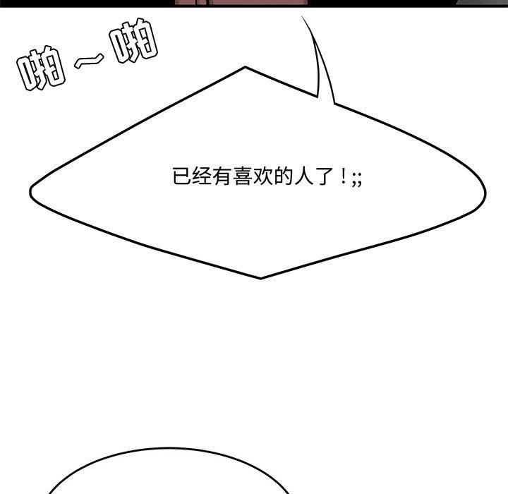 流言第7话