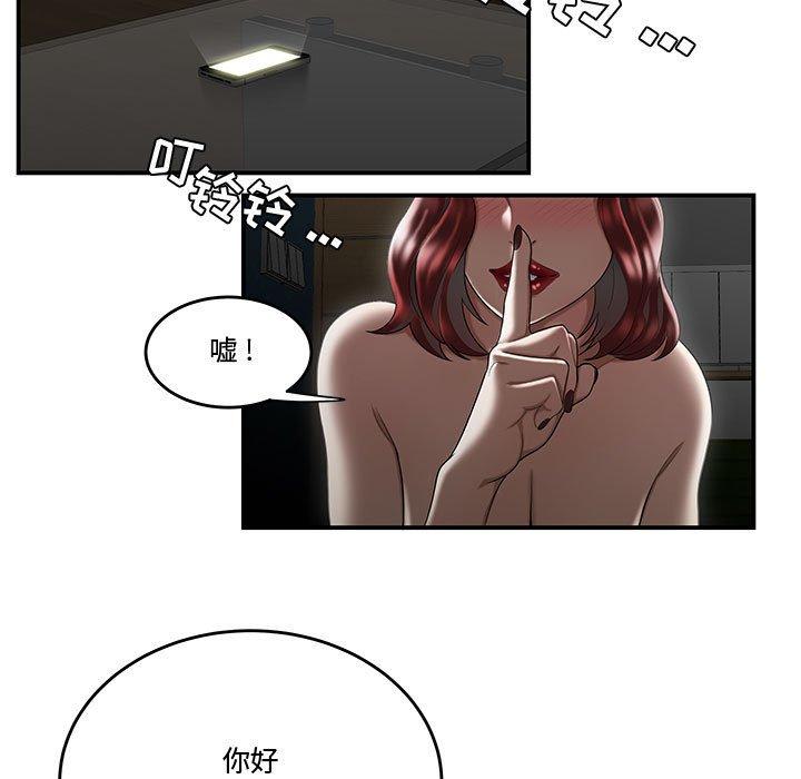 流言第7话