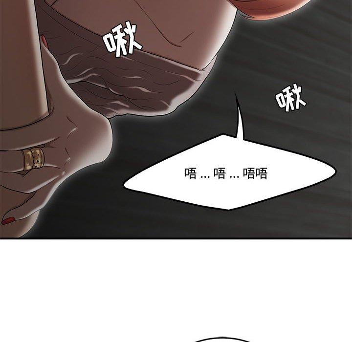 流言第7话