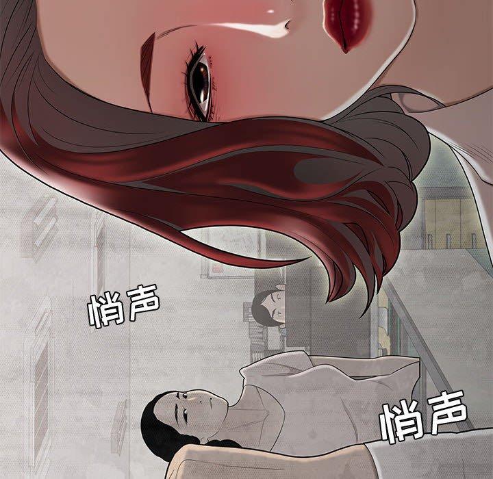 流言第7话