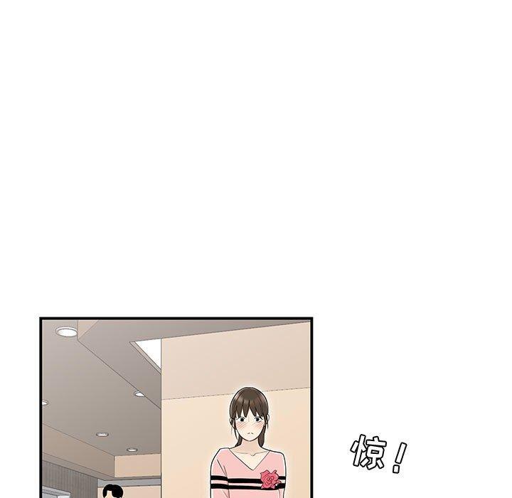 流言第7话