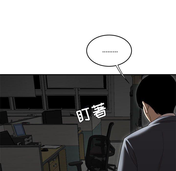 流言第8话
