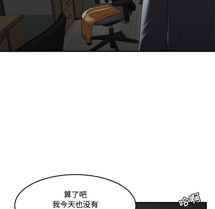 流言第8话