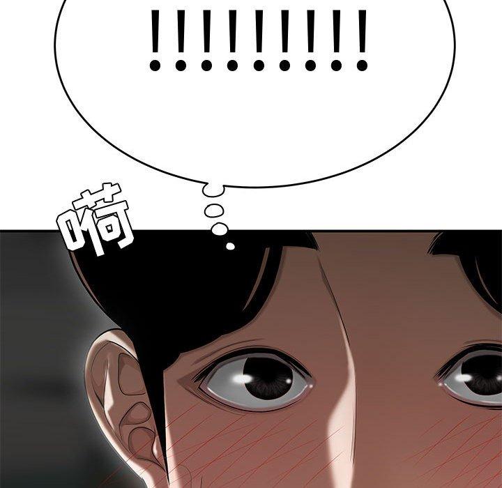 流言第8话