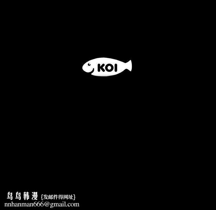 流言第9话