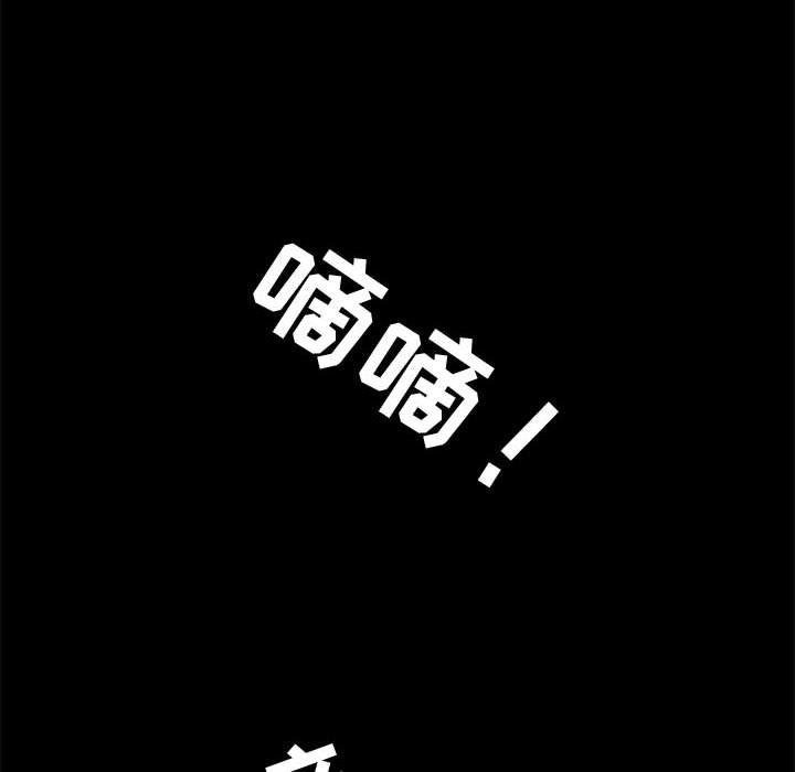 流言第10话