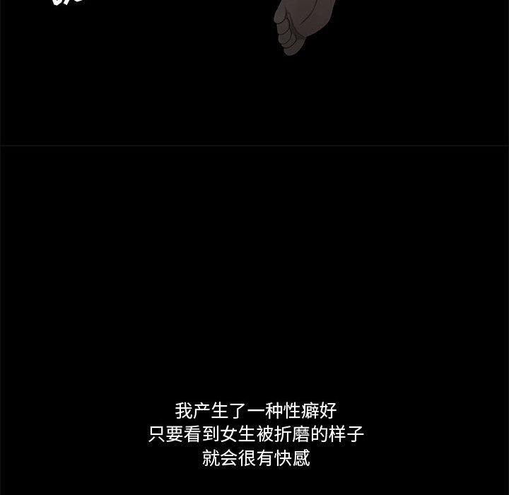 流言第10话