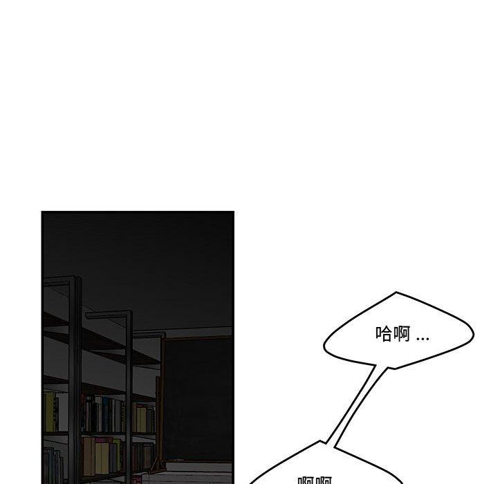 流言第10话