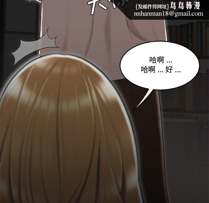 流言第10话