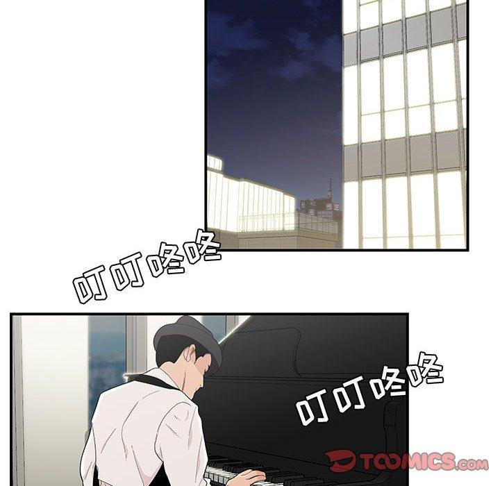流言第11话
