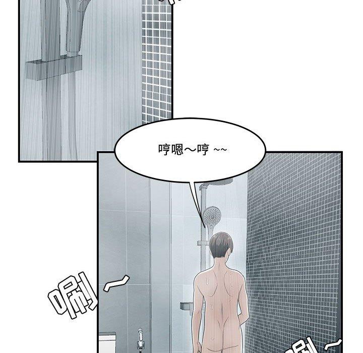 流言第11话