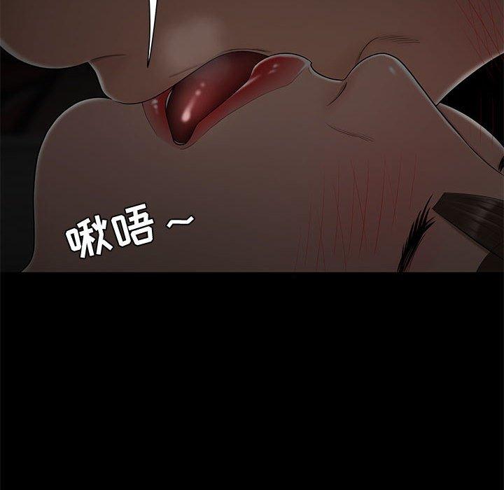 流言第12话