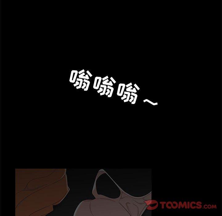 流言第12话