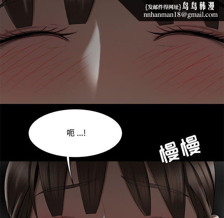 流言第12话