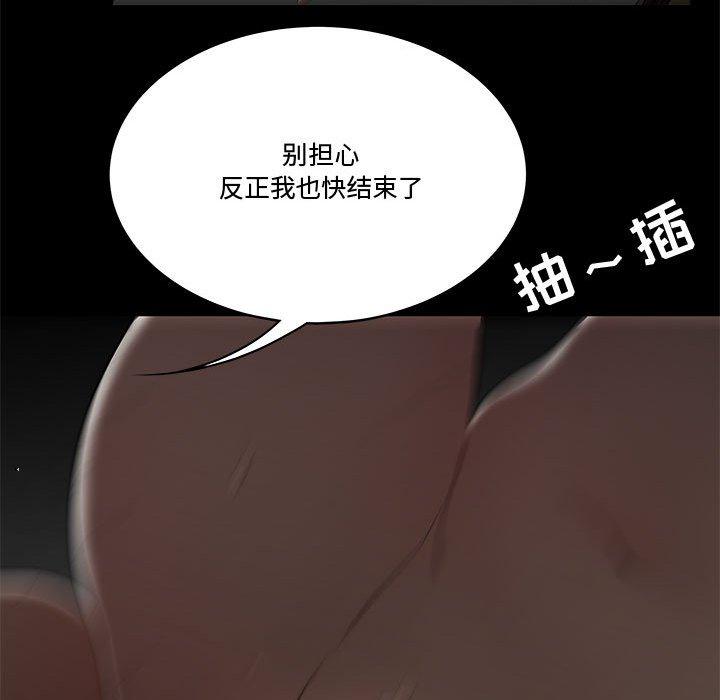 流言第12话