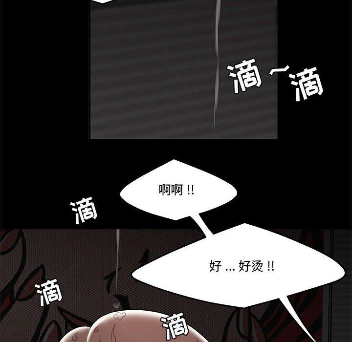 流言第12话