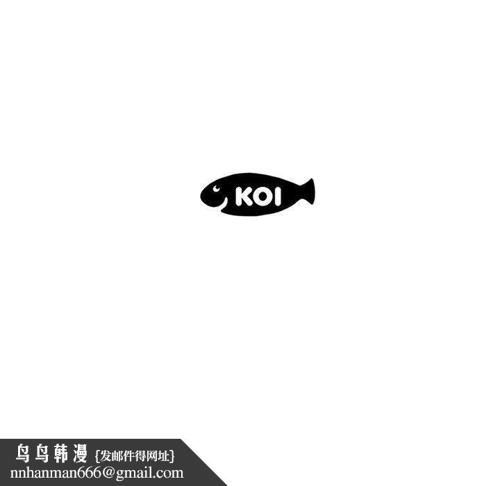 流言第12话