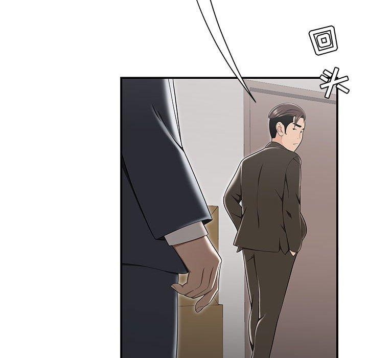 流言第13话