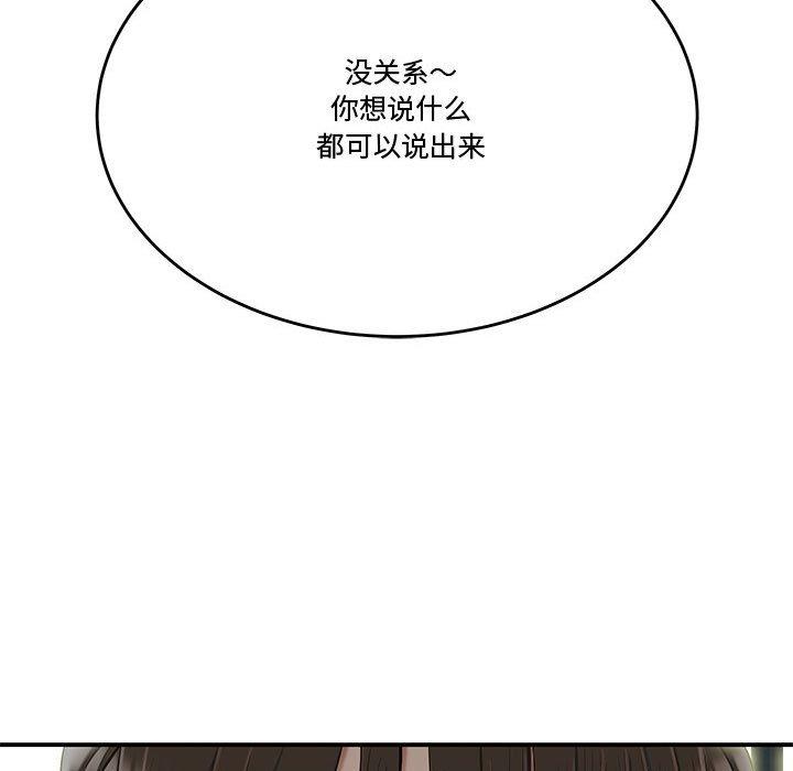 流言第13话