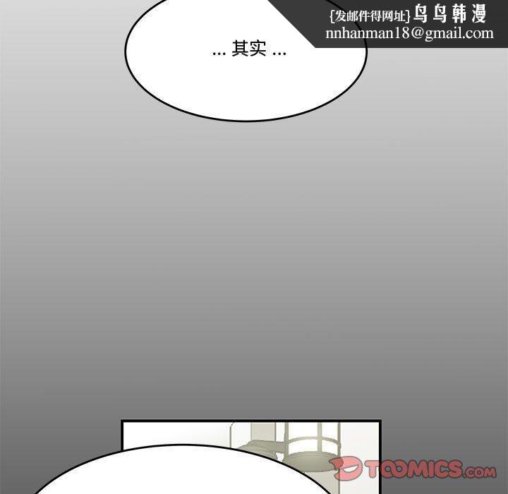 流言第13话