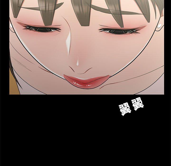 流言第13话