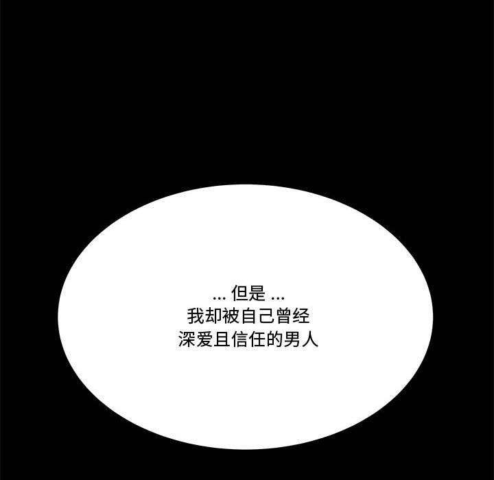 流言第13话