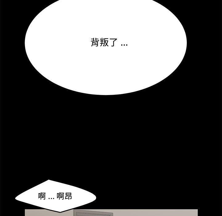 流言第13话