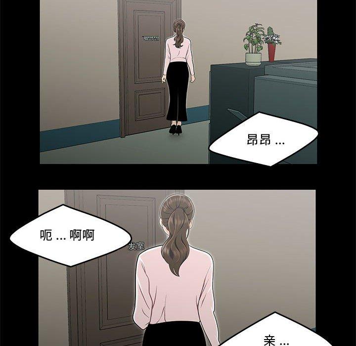 流言第13话