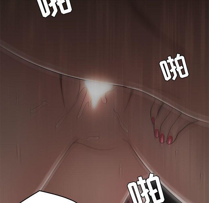 流言第13话