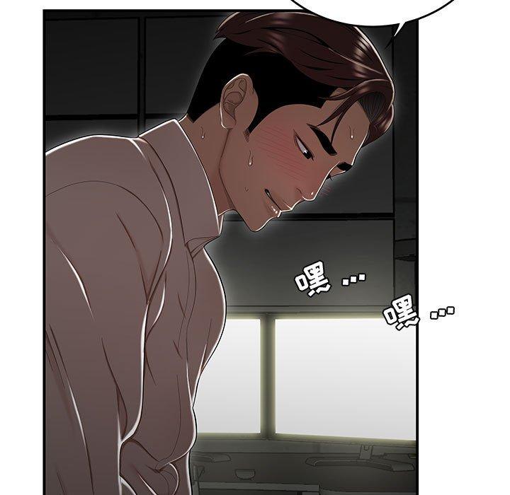 流言第13话
