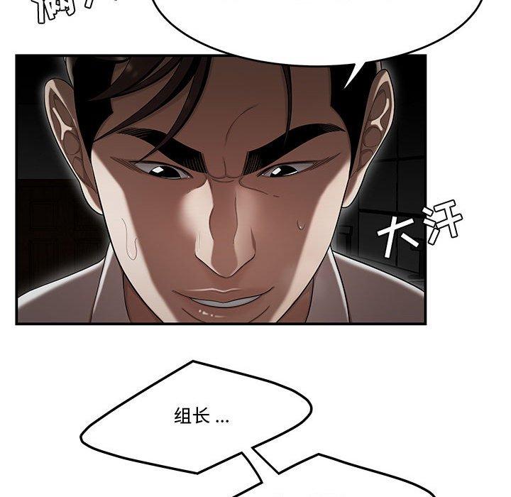 流言第13话