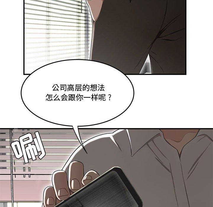 流言第14话