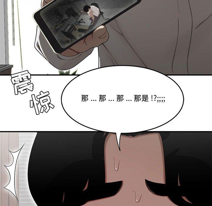 流言第14话