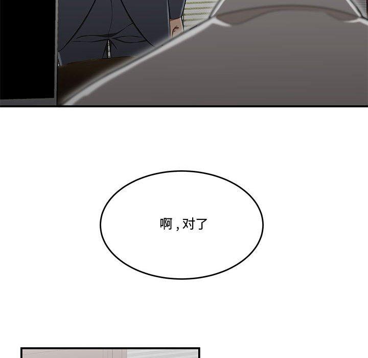 流言第14话