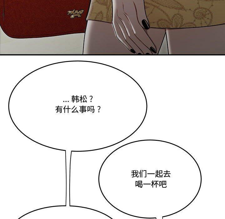 流言第14话