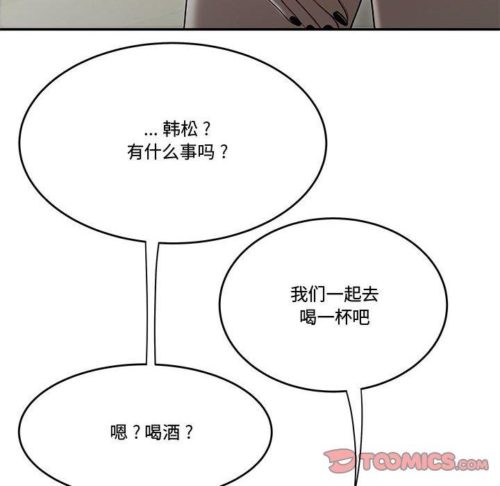 流言第15话