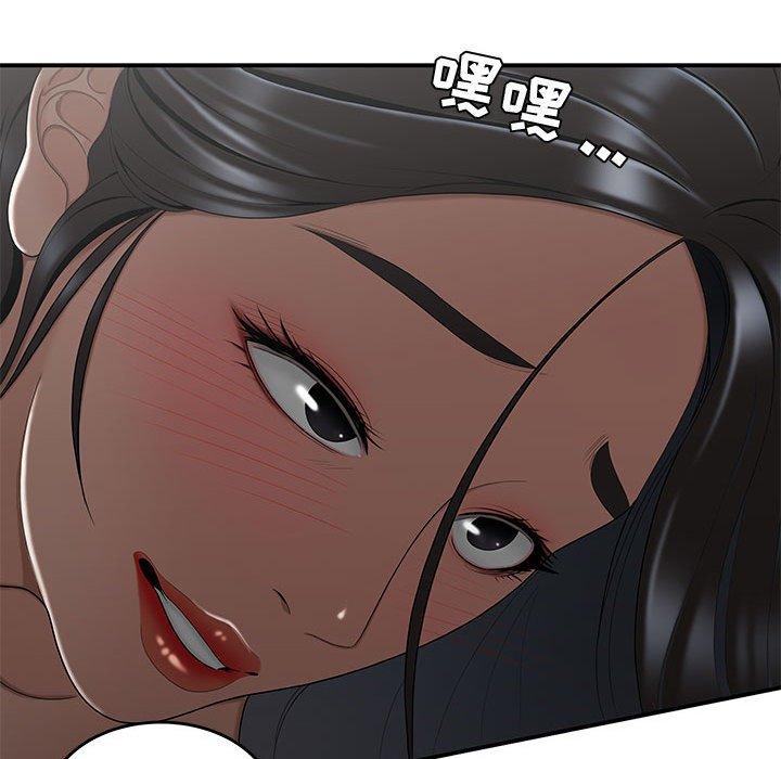 流言第15话