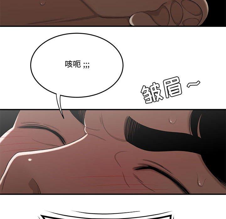 流言第15话