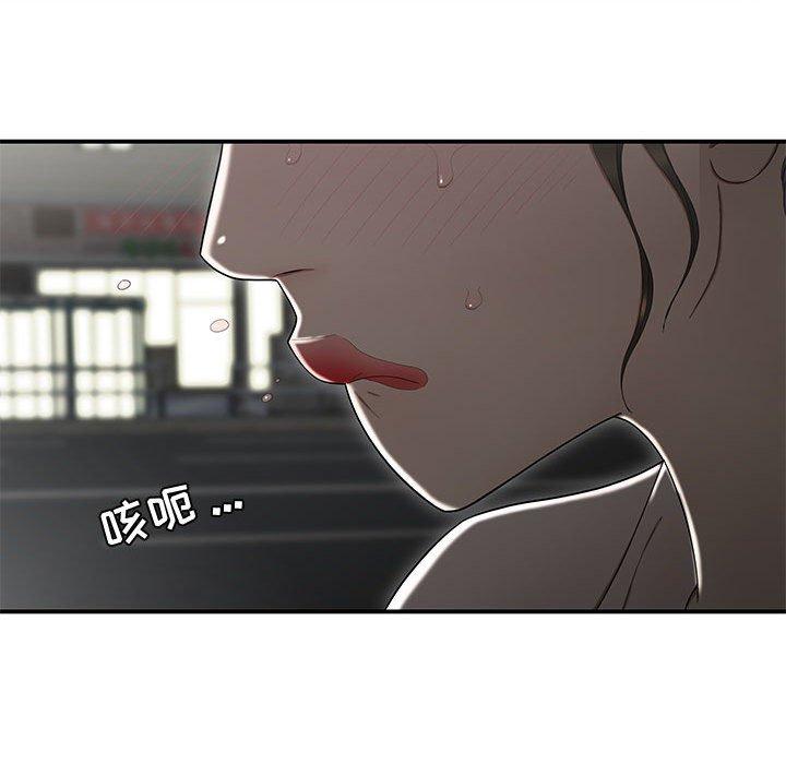 流言第15话