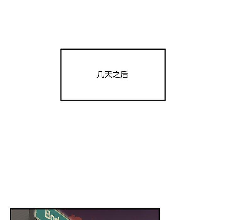 流言第16话